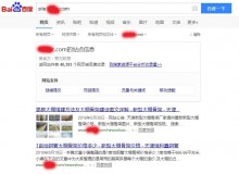 威海大棚骨架厂上线三月百度收录