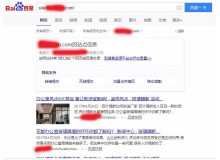 威海玻璃隔断厂上线三月百度收录